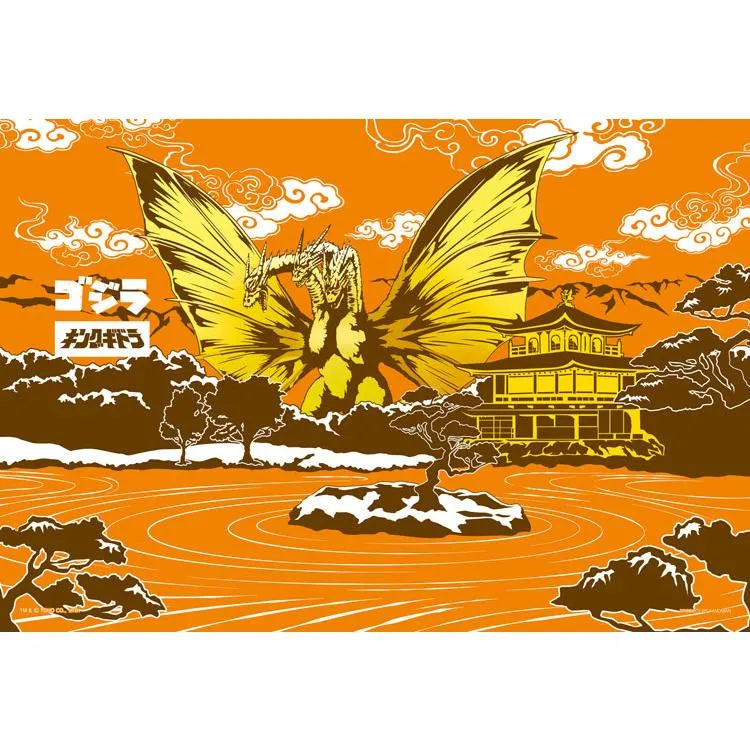 Pussel i japansk stil Kung Ghidorah Godzilla 300 bitar YAM-03-961