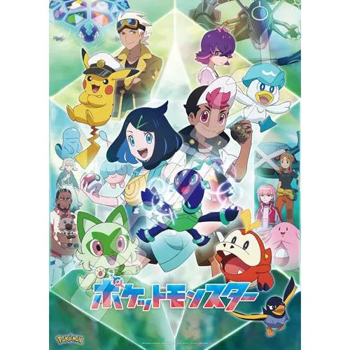 Pussel Terapagos Shine Pokémon – 500 bitar, ENS-500-582
