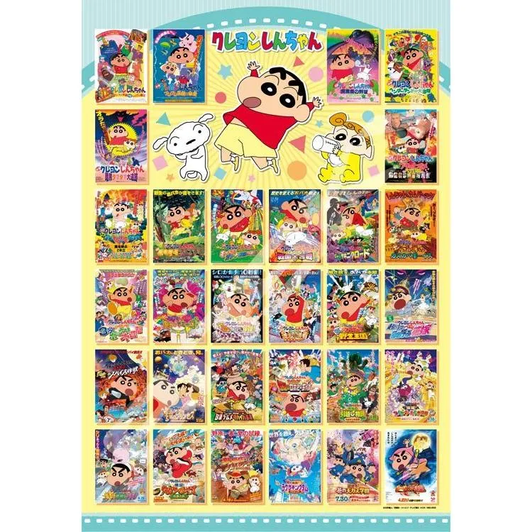Pussel Alla mina filmer samlade! Crayon Shin-chan – 1000 bitar, ENS-1000T-320