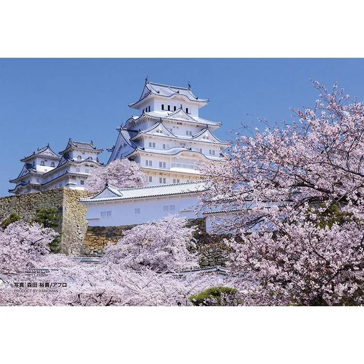 Pussel Doftande Himeji-slott 70 bitar YAM-97-310 YANOMAN