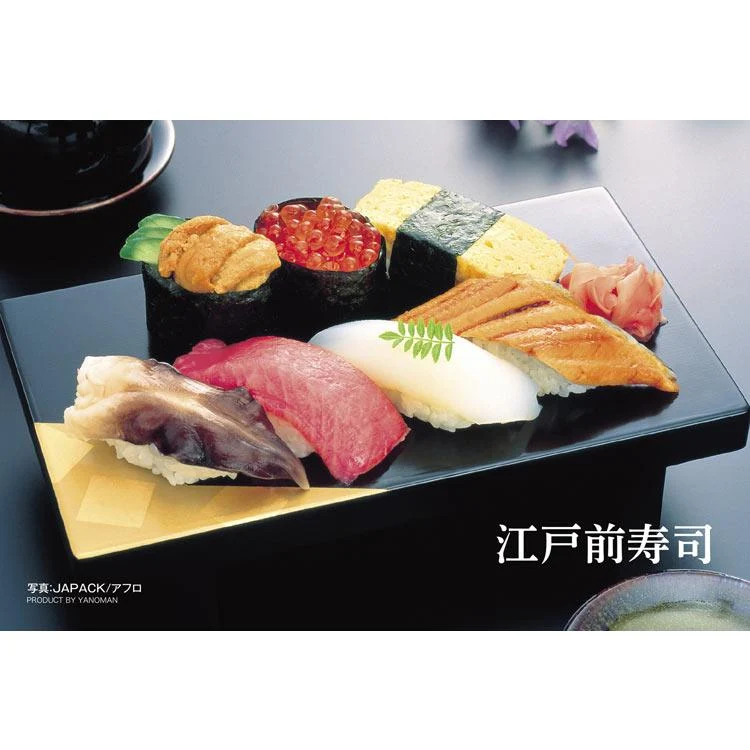 Pussel Edomae Sushi 70 bitar YAM-97-297 YANOMAN