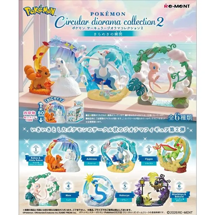 Re-ment Pokémon Circular Diorama Collection 2 Sparkling Moments – Komplett set med 6