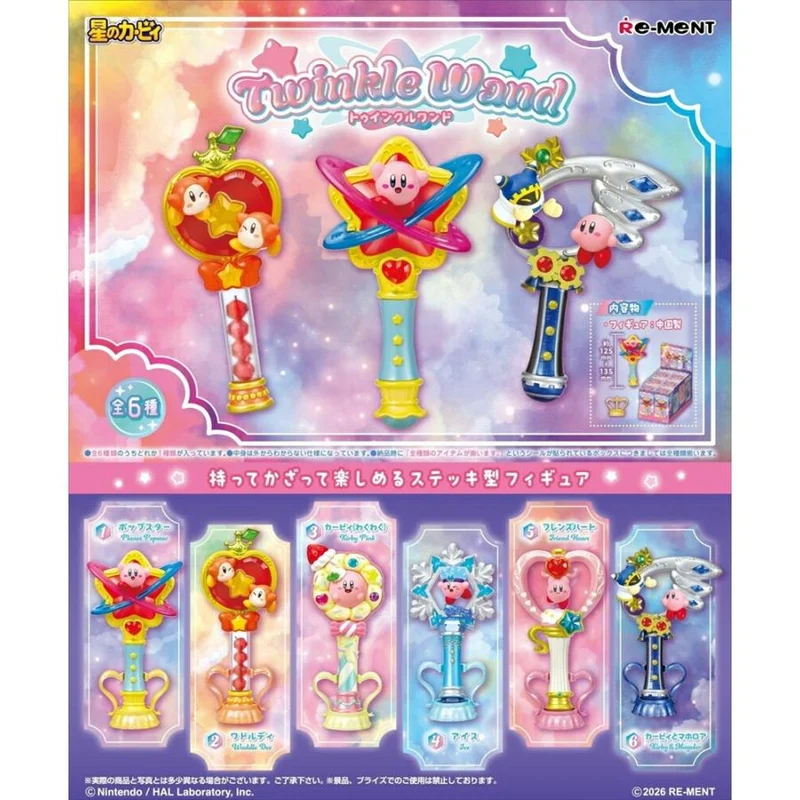 Re-ment Kirby Twinkle Wand – Komplett låda med 6