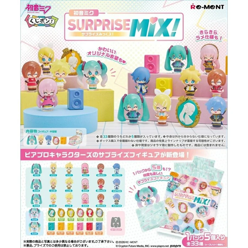 Re-ment Hatsune Miku Series Kuji-Pon! Hatsune Miku SURPRISE MIX! – Kartong med 8 förpackningar