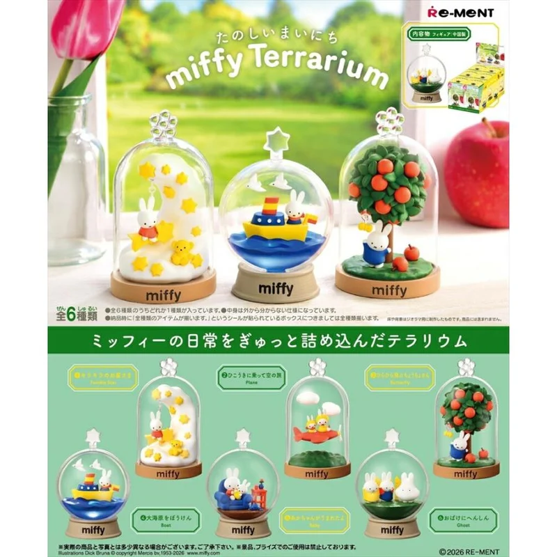 Re-ment Miffy Terrarium: Kul varje dag – Komplett låda med 6