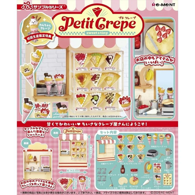 Re-ment Petite Sample Series Petit Crepe – Begränsad första upplaga