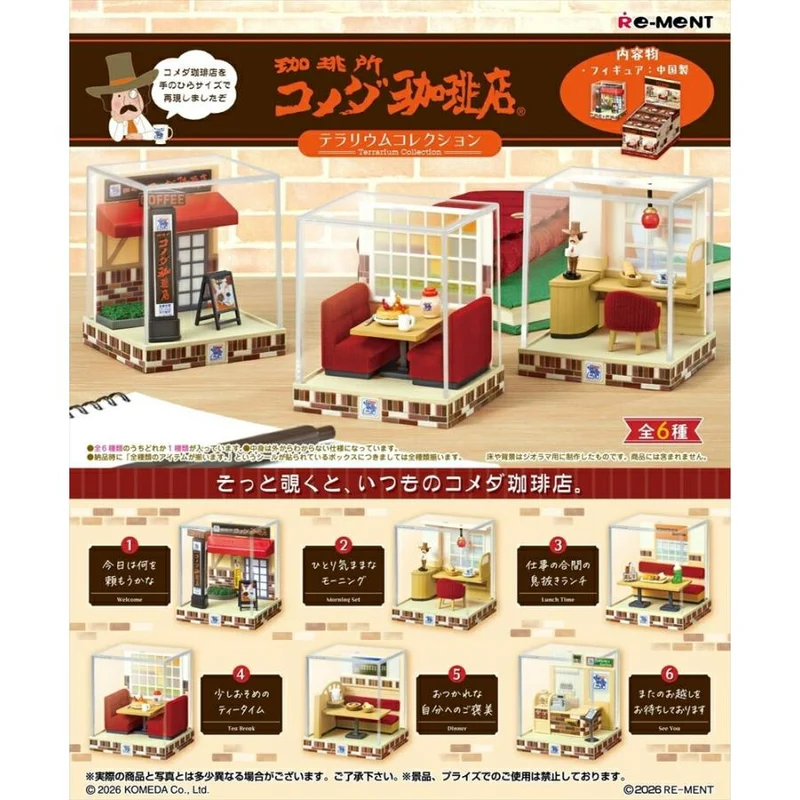 Re-ment Komeda Kaffeterrariumkollektion – Komplett låda med 6