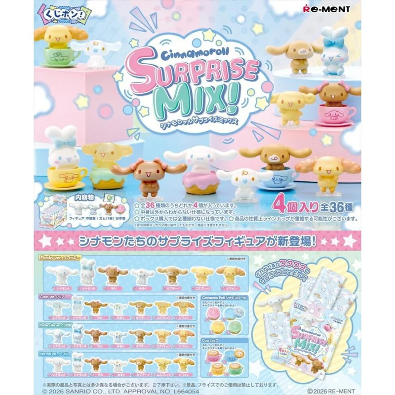Re-ment Sanrio Kuji-Pon! Cinnamoroll ÖVERRASKNINGSMIX! – Ask med 8-pack