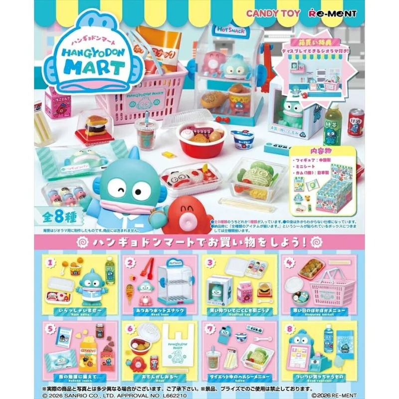 Re-ment Sanrio Hangyodon Mart – Komplett låda med 8
