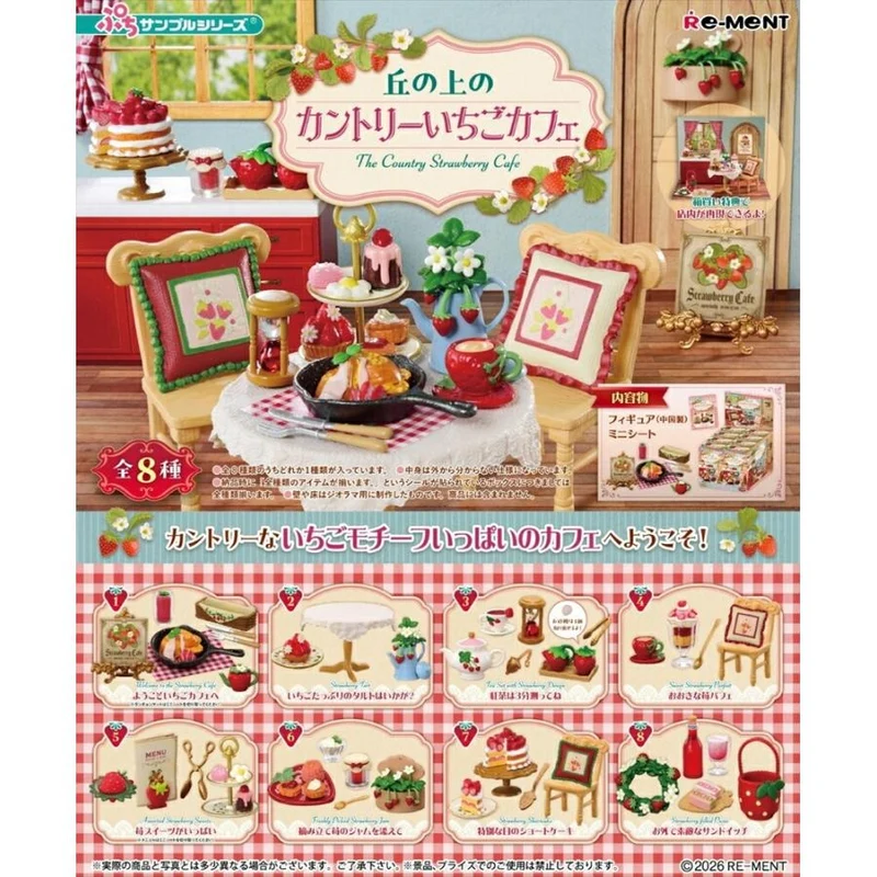 Re-ment Petite Sample-serien: Country Strawberry Café on the Hill – Komplett låda med 8