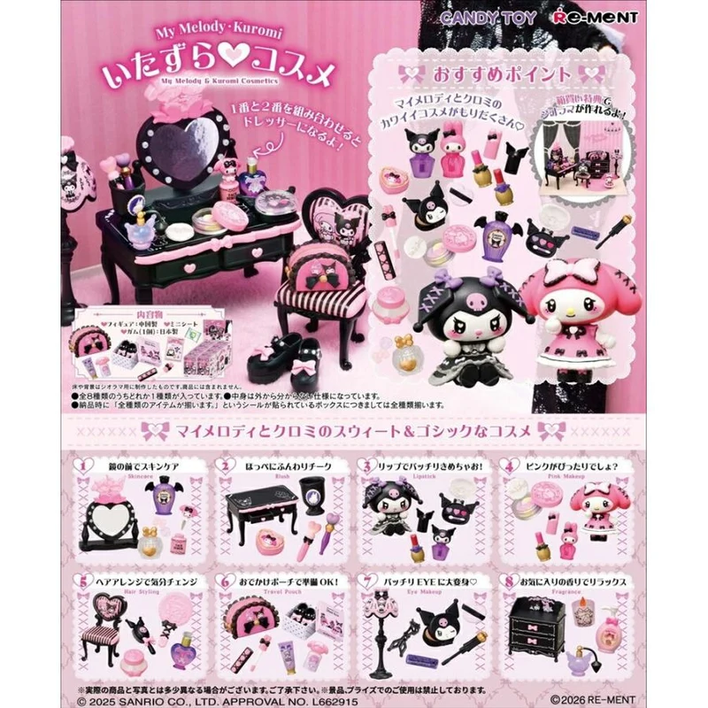 Re-ment Sanrio My Melody & Kuromi: Mischief Kosmetikakollektion – Komplett låda med 8