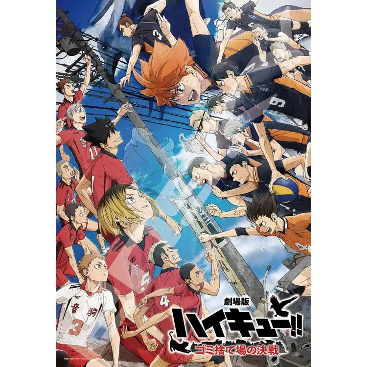 Pussel Soptunnestrid (2) Haikyu!! – 1000 bitar, ENS-1000T-518