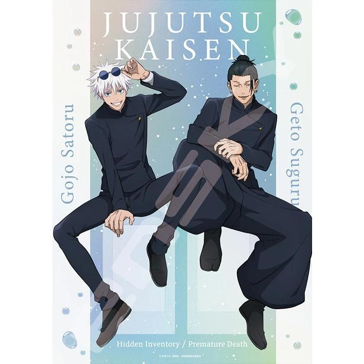 Jigsaw Puzzle Gojo & Geto Jujutsu Kaisen – 500 bitar,ENS-500-746