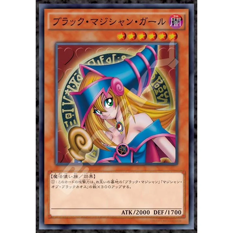 Pussel Mörk Magiker Flicka Yu-Gi-Oh! Duellmonster – 1000 Bitar, ENS-1000T-386