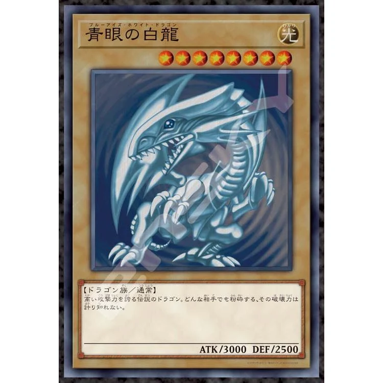 Pussel Blåögda Vita Draken Yu-Gi-Oh! Duellmonster – 1000 Bitar, ENS-1000T-384