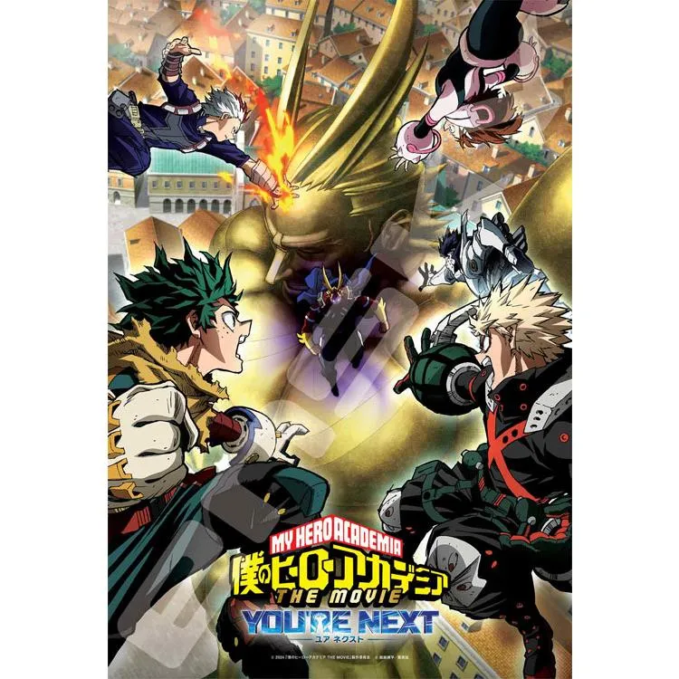 Pussel My Hero Academia FILMEN Din Nästa – 300 Bitar, ENS-300-3124