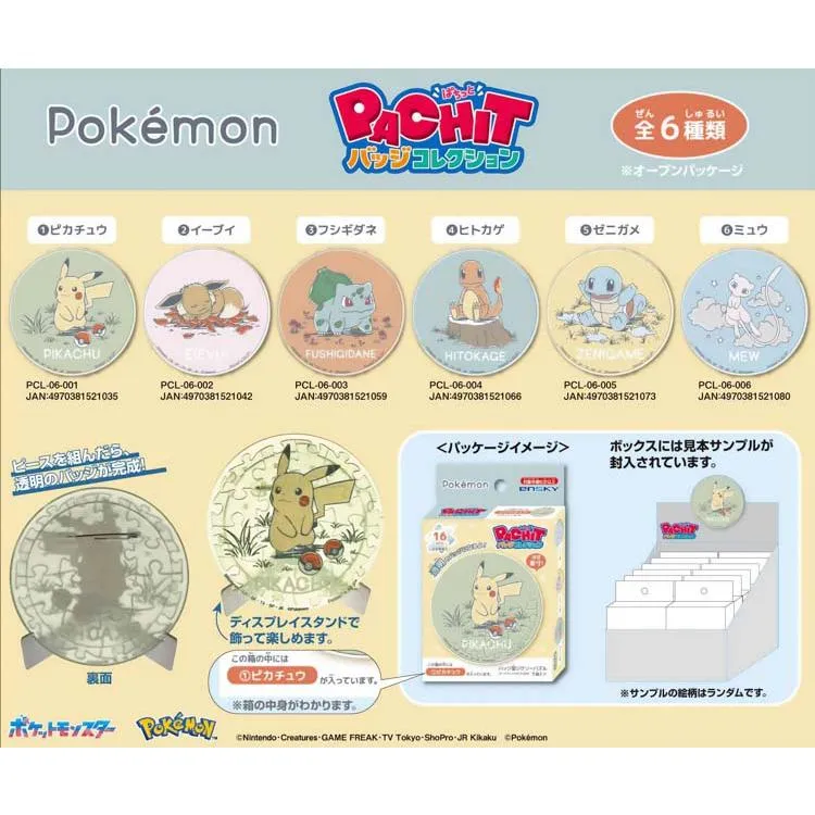 Pussel Pokémon Daily Sketch PACHIT Märkeskollektion 1 FÖRPACKNING – 16 bitar