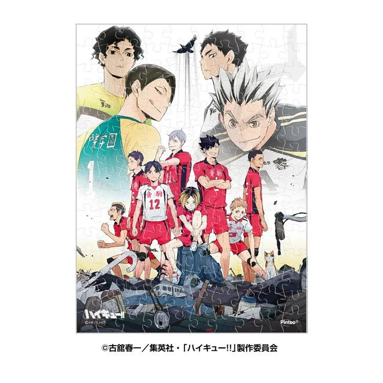 Pussel Land vs Sky Haikyu!! – 150 bitar, ENS-MA-111