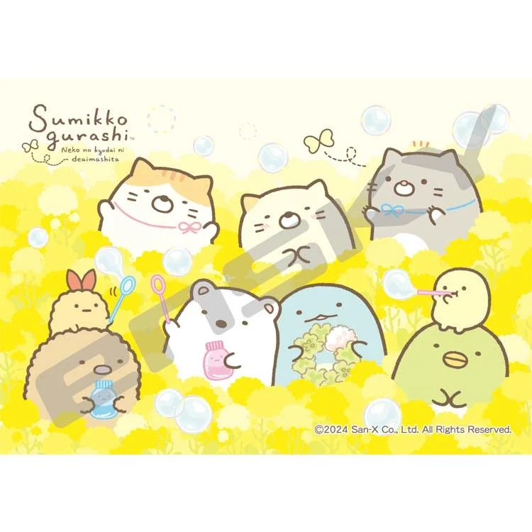 Pussel Träffade katten Syskonen (Blomsterfält) Sumikko Gurashi – 208 bitar, ENS-208-ML07