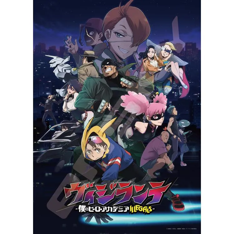 Pussel Vigilante Vigilante: My Hero Academia ILLEGALS – 500 bitar