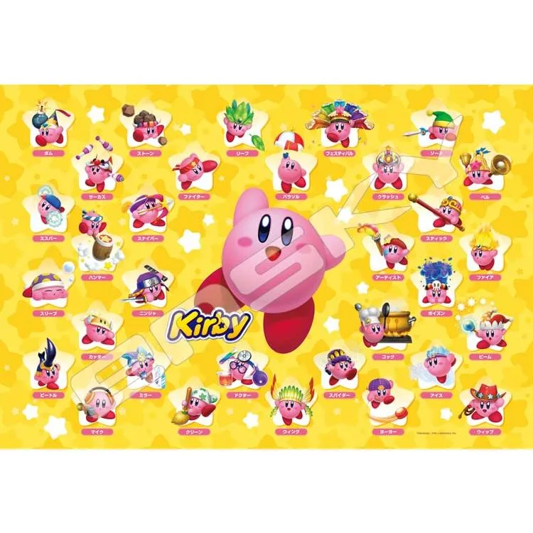 Pusselsamling med kopieringsförmåga! Kirby – 300 bitar, ENS-300-ML02