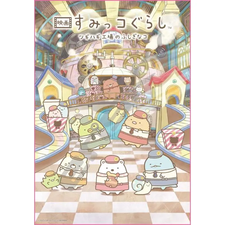 Pusselfilm Sumikko Gurashi Patchwork Factory – 1000 bitar, ENS-1000T-396