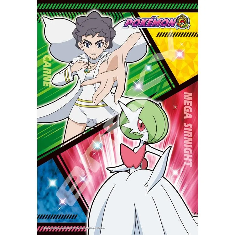 Pussel Karne & Mega-Sableye Pokémon – 300 bitar, ENS-300-1961