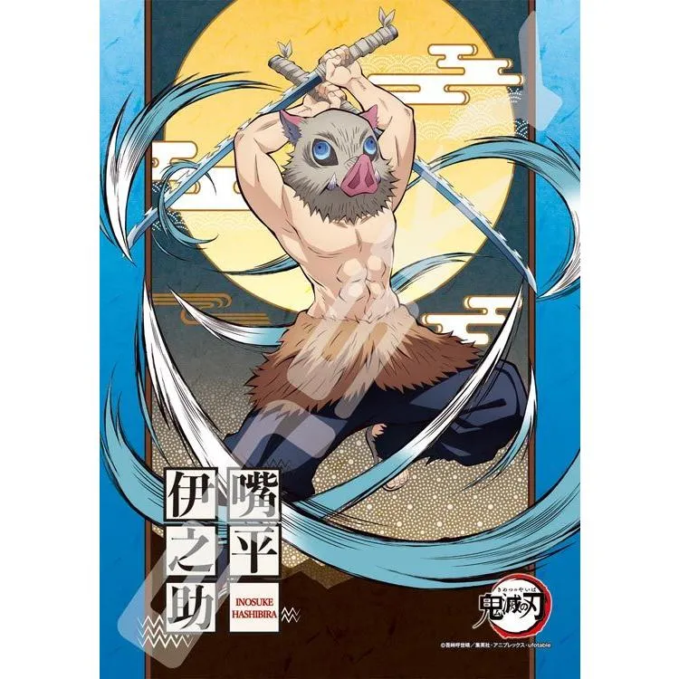 Pussel Inosuke Hashibira Demon Slayer – 208 bitar, ENS-208-069