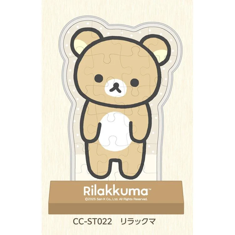Pussel Rilakkuma – 21 bitar, ENS-CC-ST022