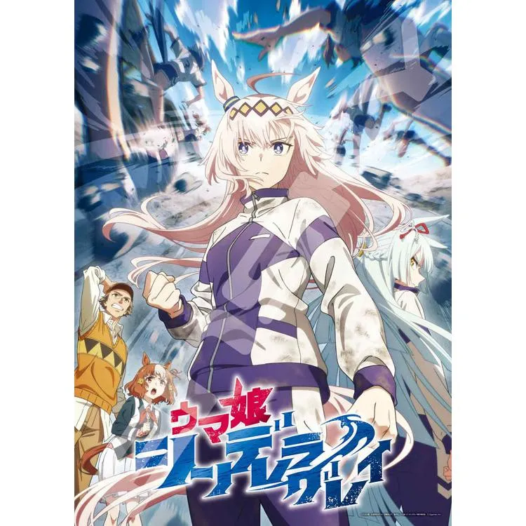 Pussel Uma Musume: Askungen Grå 2 – 500 bitar