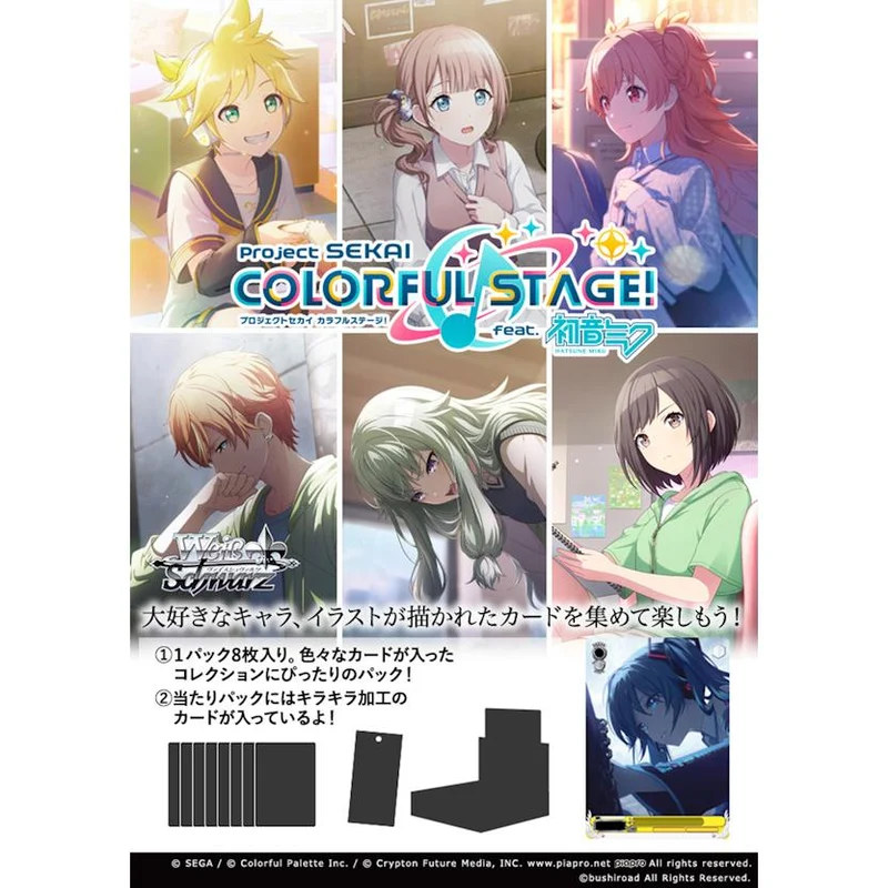 Weiss Schwarz Booster Pack Project SEKAI: Färgglad scen! feat. Hatsune Miku Vol.3 BOX