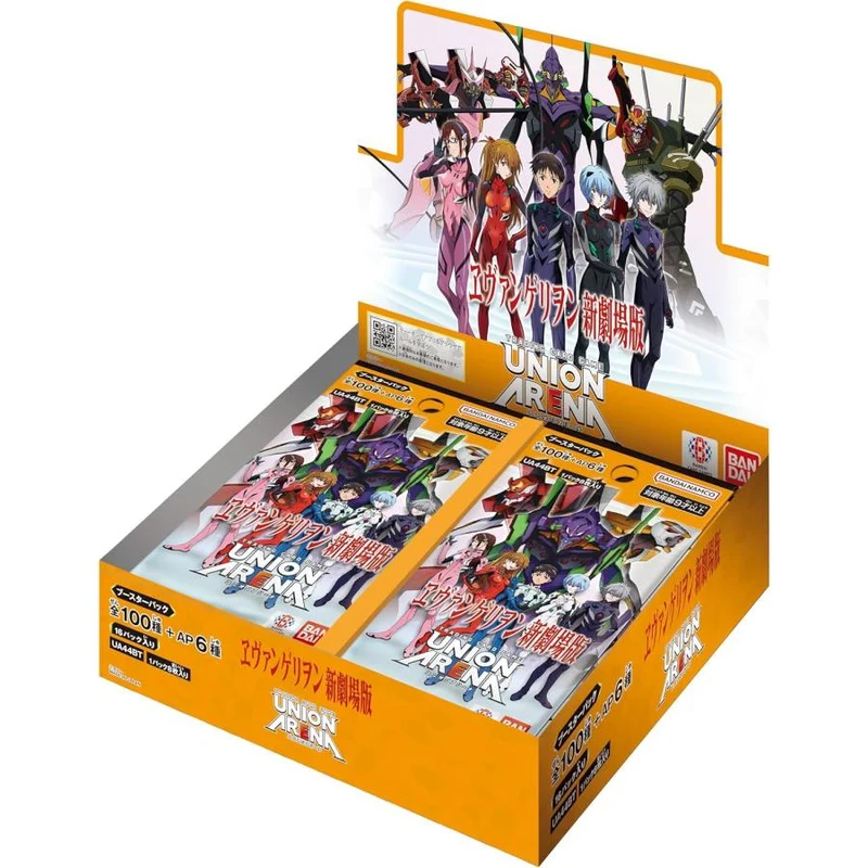 Union Arena Evangelion: Ny teaterutgåva TCG Booster Pack [UA44BT] BOX BANDAI
