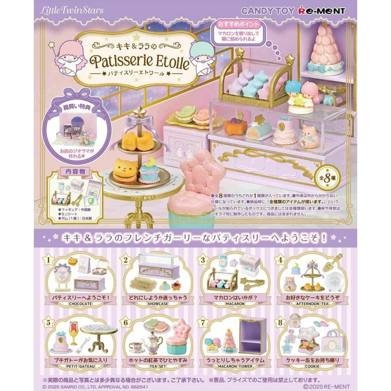 Re-Ment Sanrio Little Twin Stars Kiki & Lala Patisserie Etoile – Komplett set med 8 Full låda
