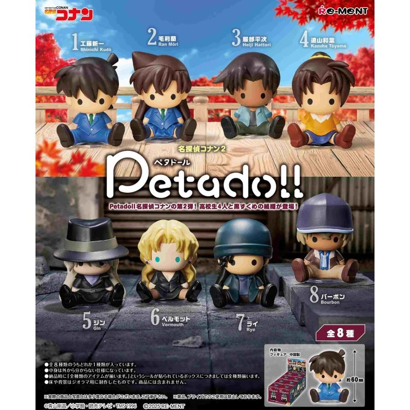 Re-Ment Petadoll Detective Conan 2 – Komplett set med 8 Full box