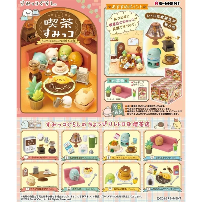 Re-Ment Sumikko Gurashi Cafe – Komplett set med 8, Full låda