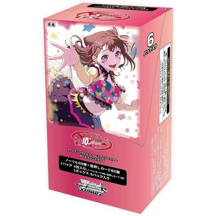 Weiß Schwarz Premium Booster BanG Dream! 10-årsjubileum! Booster Box