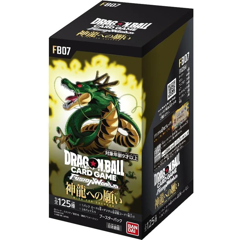 Dragon Ball Super Fusion World Wish for Shenron Booster Pack FB07 TCG Japan