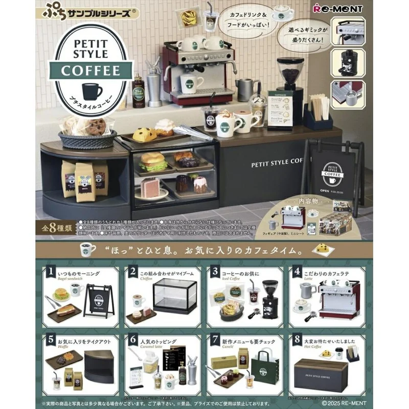 Re-ment Petite Sample-serien PETIT STYLE KAFFEBOX 8 st