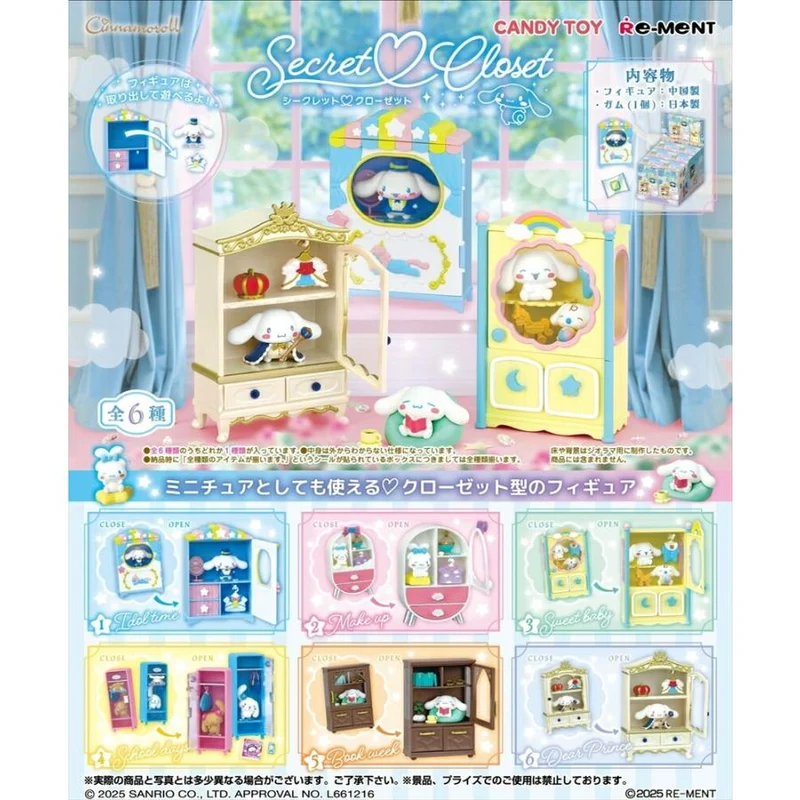 Sanrio Cinnamoroll Secret Closet Box 6 st