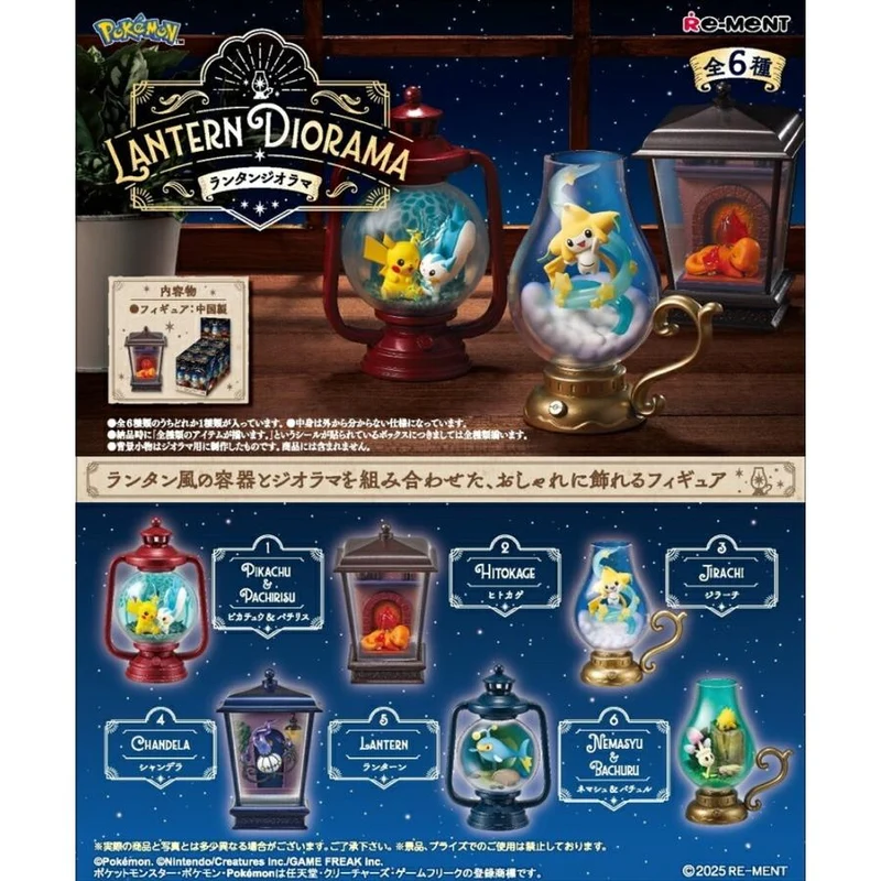 Re-ment Pokémon LYKTA DIORAMA BOX 6 st