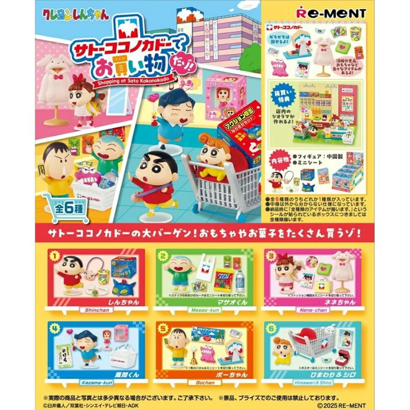 Re-ment Crayon Shin-chan Shopping på Sato Kokonokado ASK 6 st