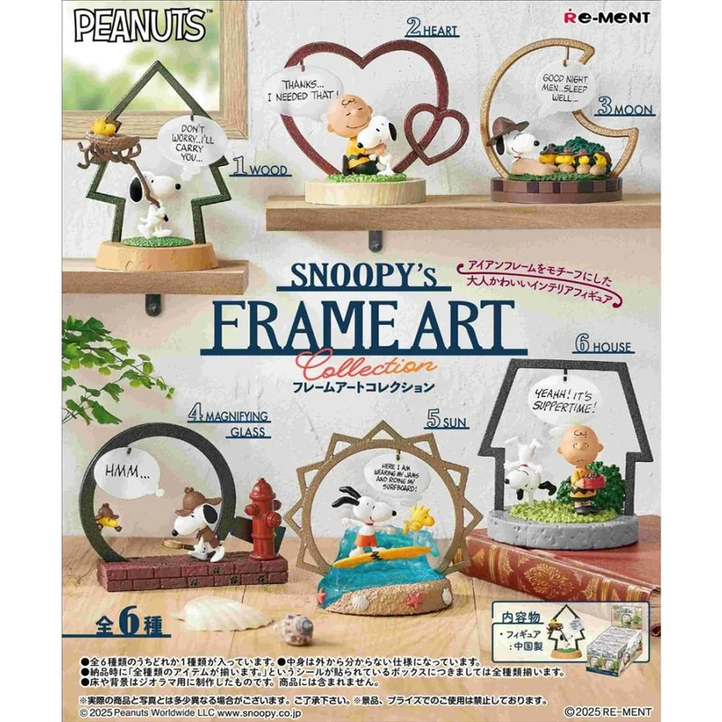 Re-ment SNOOPY's RAM ART Samlingslåda 6 st