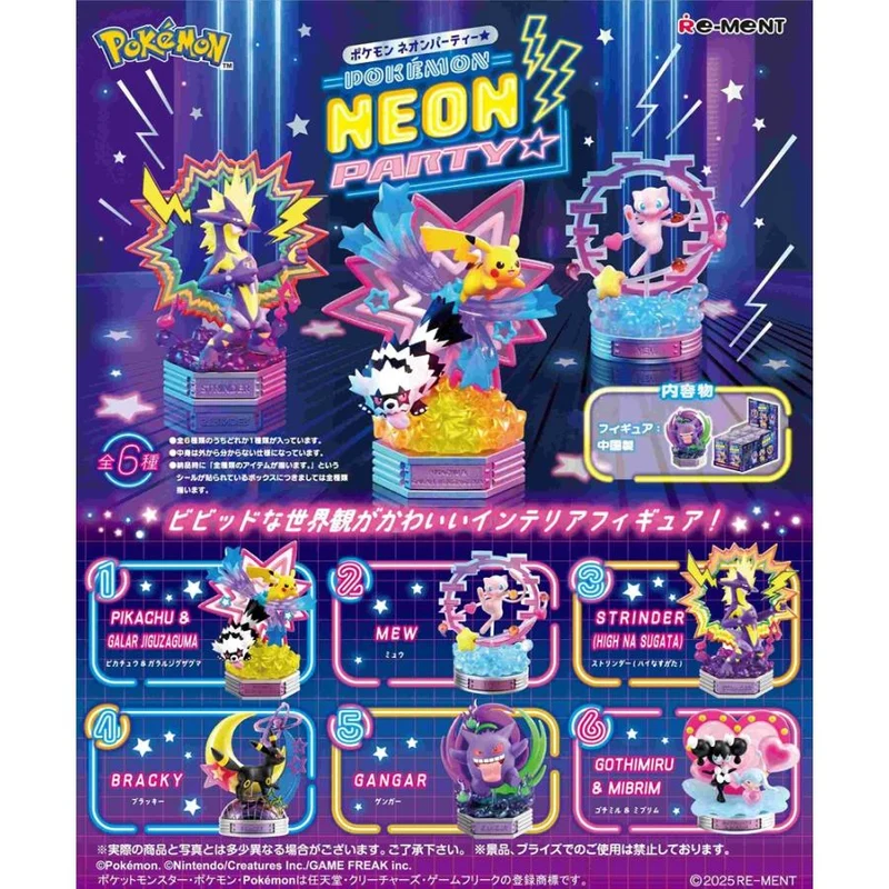 Re-ment Pokémon Pokémon Neon Party Box 6 st