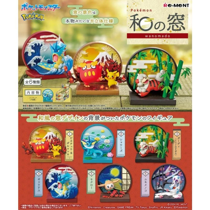 Re-ment Pokémon japansk fönsterlåda 6 st