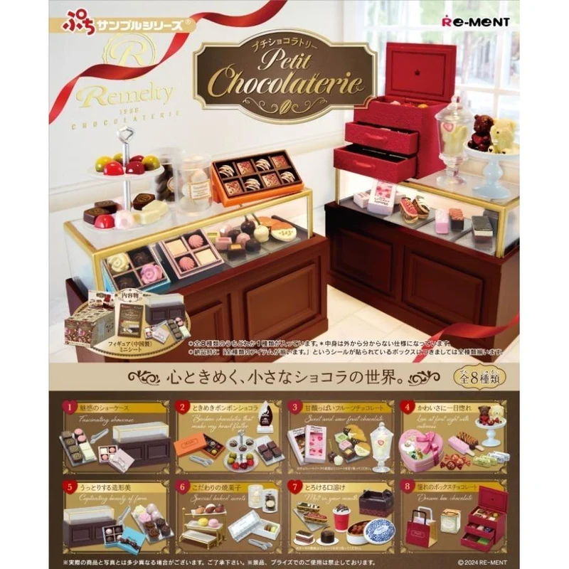 Re-ment Petit Sample Series Petit Chocolaterie BOX 8st