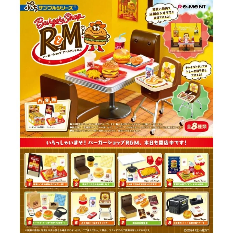 Re-ment Petit Sample Series Burger Shop R&M Burger Shop BOX 8 st