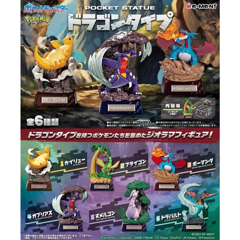 Re-ment Pokémon POCKET STATY Draketyp ASK 6 st