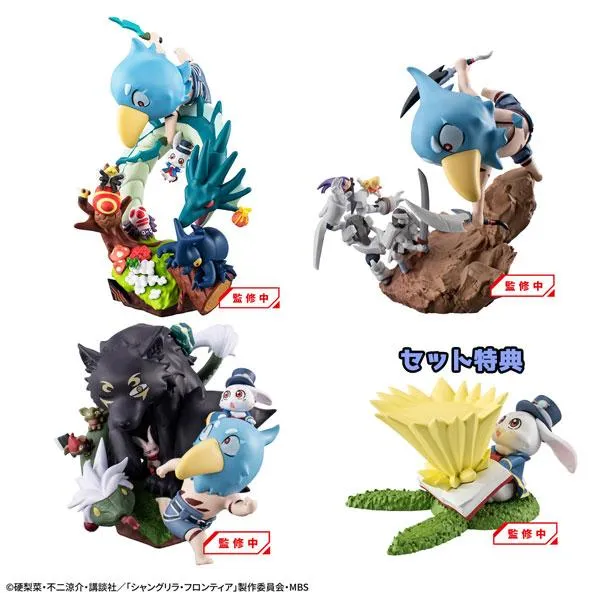 Petitrama EX Shangri-La Frontier VS Monster Diorama Collection Megahouse