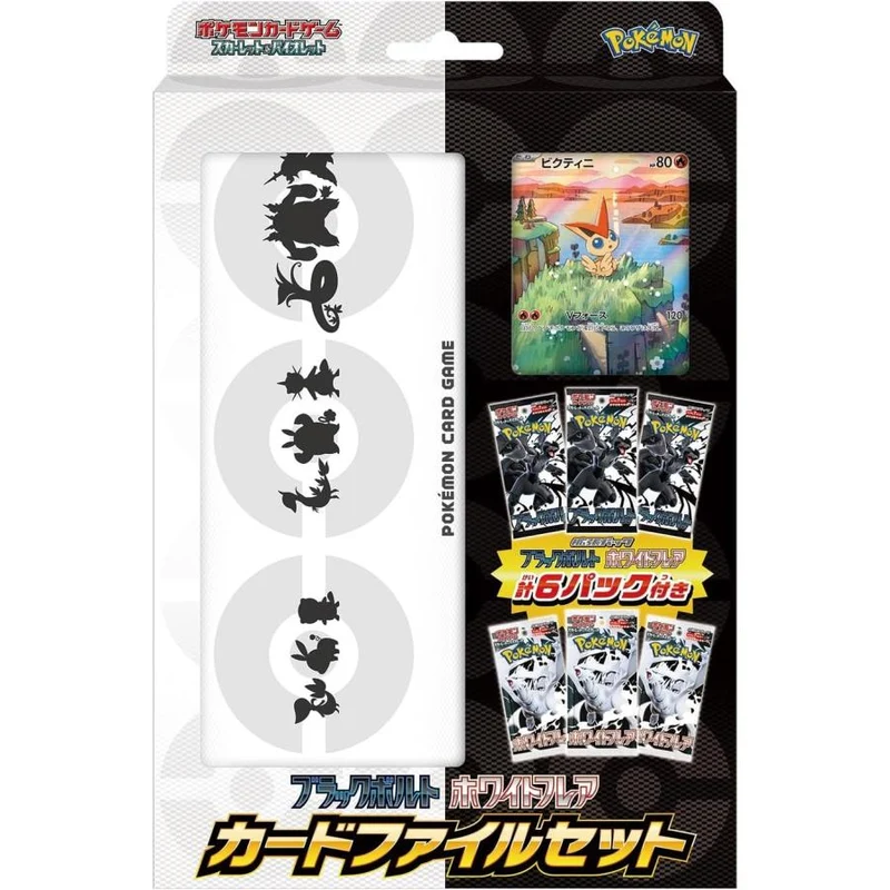 Pokémon Kortspel Scarlet & Violet Black Bolt White Flare Kortfil Set Japan