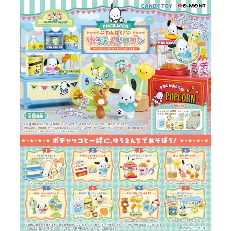 Re-ment Sanrio Pochacco Nöjesparksvagnslåda 8 st